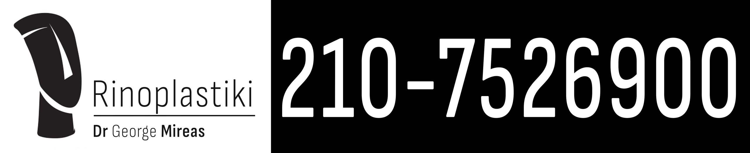 Ρινοπλαστική